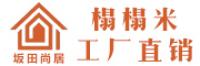 坂田尚居