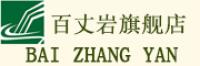 百丈岩