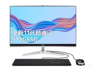 宏碁蜂鸟C24-1651(酷睿i3-1115G4/8GB/512GB/集显)