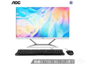 AOC AIO722(i3-7100/8GB/240GB/集显/21.5英寸)
