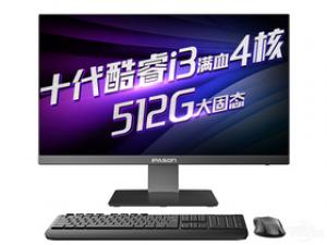 攀升商睿P23(i3-10100/8GB/512GB/集显)