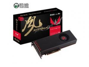 铭瑄 MS-RX Vega 56