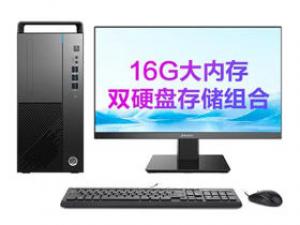 清华同方超扬A8500(i5-12400/16GB/256GB+1TB/集显/23.8英寸)