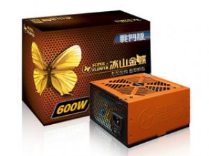 振华冰山金蝶600W 战斗版