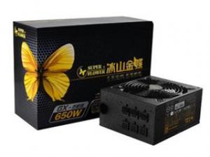 振华冰山金蝶GX650W