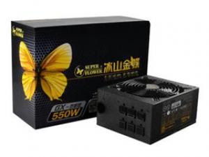 振华冰山金蝶GX550W