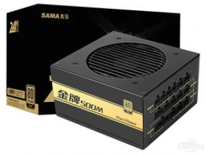 先马金牌500M全模组