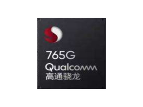 高通骁龙765G 5G