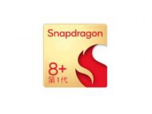 高通骁龙8+ Gen1