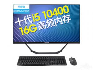 onebot机器人S2418(i5-10400/16GB/256GB+1TB/集显)