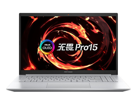 华硕无畏Pro15(R7-5800H/16GB/512GB/RTX3050)