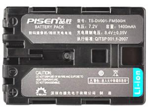 品胜 锂电池 FM500H