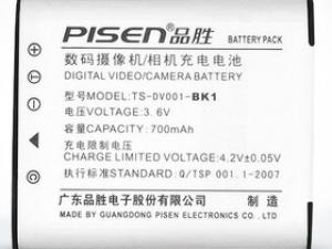 品胜 锂电池 BK1