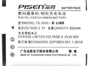 品胜 锂电池 LI88