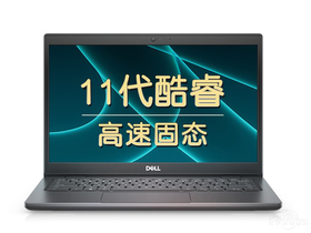 戴尔智锐3320(酷睿i5-1145G7/8GB/512GB)