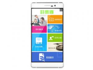 好易通Besta V99