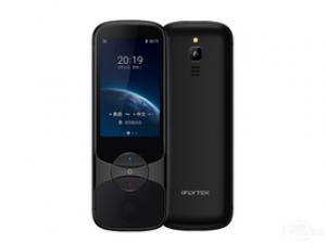 科大讯飞翻译机3.0