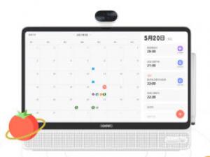 希沃学习机W2探索版