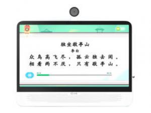 小度大屏护眼学习机P20 Pro博学版