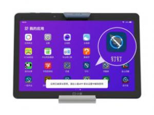 小度智能学习平板S16