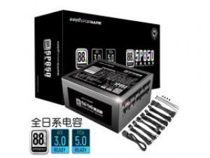 游戏悍将黑金刚SP850