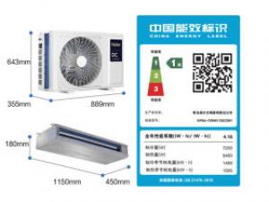 海尔KFRd-72NW/72ECD81