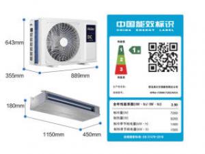海尔KFRd-72NW/72ECA81A