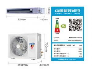 海尔KFRd-72NW/65DDA22SU1