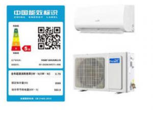 新飞KF-35GW/HFCT1-XN5