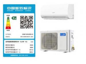 新飞KFR-35GW/HFCT1-XB1