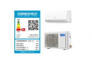 新飞KFR-35GW/HFCT1-XN5