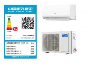 新飞KFR-26GW/HFCT1-XN5