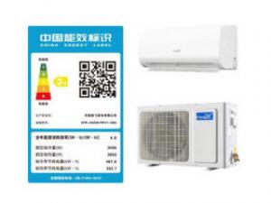 新飞KFR-35GW/HFC1-XB3