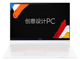 宏碁Concept D7 Ezel(至强W-10885M/32GB/2TB/Quadro RTX5000)