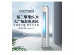 创维KFR-51LW/V3KB1A-N1C