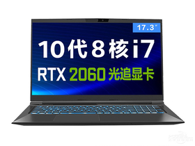 机械革命X3-S(酷睿i7-10870H/16GB/512GB/RTX2060)