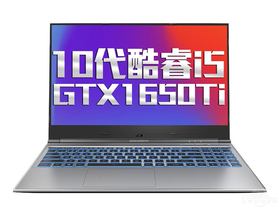 机械革命Z2 Air-S(酷睿i5-10300H/16GB/512GB+1TB/GTX1650Ti)