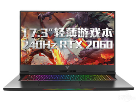 机械革命钛钽(酷睿i7-9750H/32GB/2TB/RTX2060)