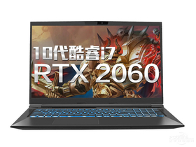 机械革命X3-S(酷睿i7-10875H/16GB/512GB/RTX2060)