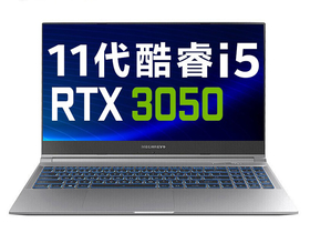 机械革命Z3 Air(酷睿i5-11400H/16GB/512GB/RTX3050)