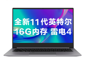 机械革命S3(酷睿i7-1165G7/16GB/512GB)