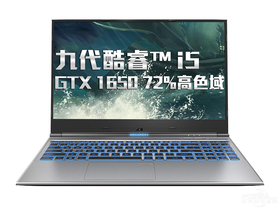 机械革命Z2 Air(酷睿i5-9300H/8GB/512GB/GTX1650)