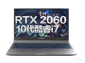 机械革命Z3 Air-S(酷睿i7-10750H/8GB/512GB/RTX 2060)