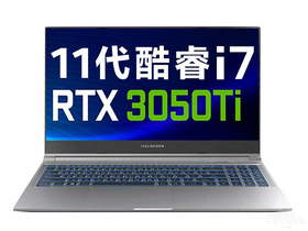 机械革命Z3 Air(酷睿i7-11800H/16GB/512GB/RTX3050Ti)