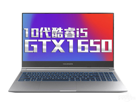 机械革命Z3 Air(酷睿i5-10200H/16GB/512GB/GTX1650)