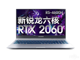 机械革命蛟龙(R5-4600H/16GB/512GB/RTX2060/120Hz)