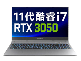 机械革命Z3 Air(酷睿i7-11800H/16GB/512GB/RTX3050)