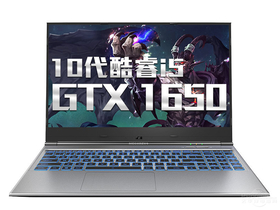 机械革命Z2 Air-S(酷睿i5-10300H/8GB/512GB/GTX1650)