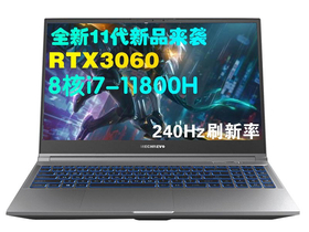 机械革命Z3 Pro(酷睿i7-11800H/16GB/512GB/RTX3060/240Hz)