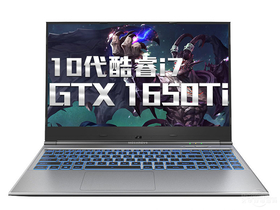 机械革命Z2 Air-S(酷睿i7-10750H/8GB/512GB/GTX1650Ti)